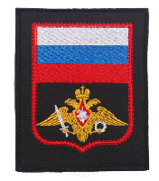 Шеврон Министерства обороны, 8,5х10 см