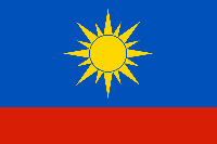 Флаг Артёма 90х135 см Флаг Артёма 90х135 см