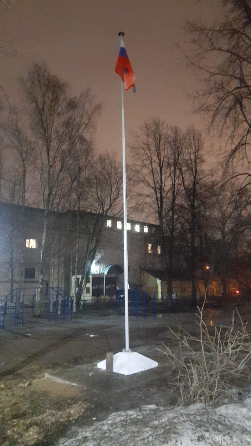 Установка уличных флагштоков в 2024 году Установка уличных флагштоков в 2024 году