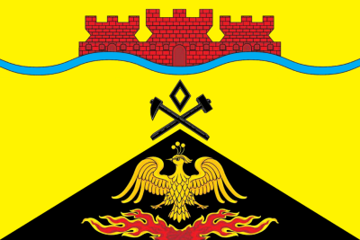 Флаг Шахт 90х135 см